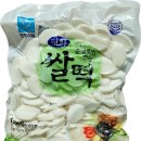신선유통 네이버블로그