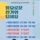 똑딱똑딱 골프아카데미 이미지