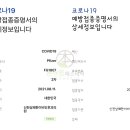 영앤이비인후과의원 이미지