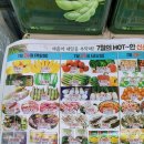 천안일등식자재마트 이미지