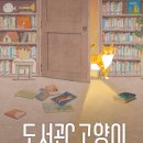 한울림도서관 이미지