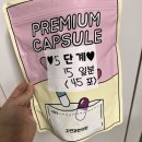 자연과한의원 인천점 | 자연과 한의원 인천점 다이어트 후기