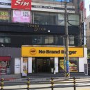 노브랜드버거마산경남대점 이미지