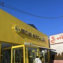 권오길손국수본점 | 일상 기록 (빽다방 빵연구소, 영화 만약에 우리 후기, 권오길 손국수 본점)🧑🏻‍🍳🥖