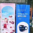 이디야커피 대구죽전역점 이미지