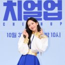 태가다르다 엑스포츠뉴스