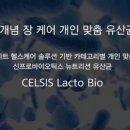 (주)로그싱크