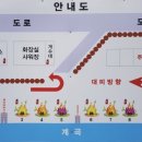 펜션벨뷰캠핑장 이미지