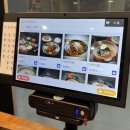 명동칼국수·보쌈 구로JNK디지털점 이미지