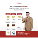 장수렌탈