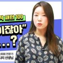 생활영어(기초)(하) 이미지