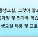 한글교실(심화) 이미지