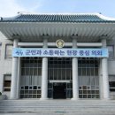 산청공설운동장 다목적체육관 이미지