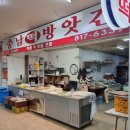 연수떡방앗간 네이버블로그