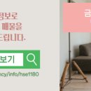 평택지웰푸르지오공인중개사사무소 이미지