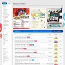 영상 &amp; 사진 공모전 - 2019년 12월 2주차 영상/UCC/사진 공모전 일정