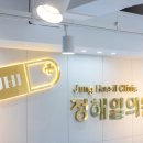 정해일의원 이미지