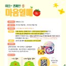 부산서구정신건강복지센터 이미지