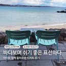 돌하르방 | 서귀포 표선해수욕장근처 제주도오션뷰카페 표선하다 I 돌하르방 디저트 후기