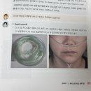 진해산소, 일사가스 | 프셉마음 입문편 : 산소요법