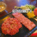 자유로8번길 이미지