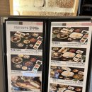 더푸짐한밥상 | 오목교역맛집 해초뜰 현대백화점 목동점 든든하고 푸짐한 해초뜰건강밥상 후기