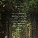 시인의 사랑 네이버블로그