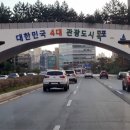 죽전리 경로당 이미지