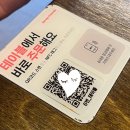 길림따팡수제양꼬치