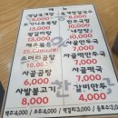 한우궁배곧