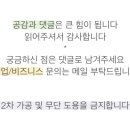 세븐일레븐정선민둥산역점