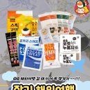 주식회사 비에스코리아 이미지