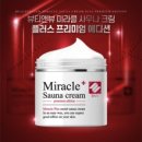 미라클쇼룸