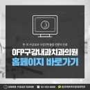 김형준치과의원 이미지