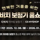 다비치보청기 이미지