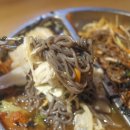 족발야시장군포당동점