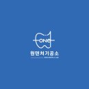 씨앤디자인치과기공소 | 심플 • 신뢰감있는 치과 / 치과기공소 / 병원 로고