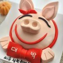 봄날떡공작소