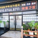 다연공인중개사사무소 이미지