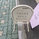 그날의네일 - 마포구 월드컵북로6길 92 | [연남동 네일]감성 가득한 "그날의 네일"방문기💛|이달의 아트&꼼꼼한 케어 후기