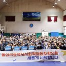 홍성의료복지사회적협동조합