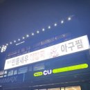 민물장어해장국 | 토당동 일산민물새우해장국아구찜 후기