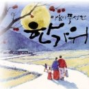 성경상사 이미지