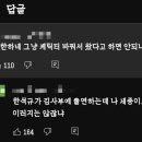 환생갤러리