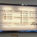 고집센그집갈비탕대구봉덕점