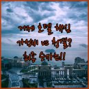 씨유 거제옥포호텔케이점 | 거제 호텔 결정 장애 해결 청결도와 가성비 조식 승자는 어디