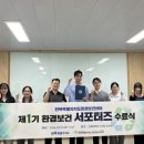 전북대학교 보건대학원 이미지