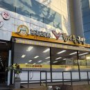더조은족발 - 울진군 향교로 4 | 광주 서구 풍암동 깔끔한 국물이 일품인 “ 전주24시더조은콩나물국밥 본점 “