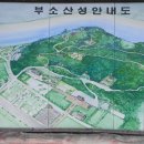 부소산성 고란사 화장실 이미지