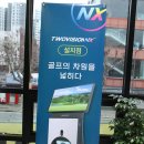 신암스크린골프 이미지